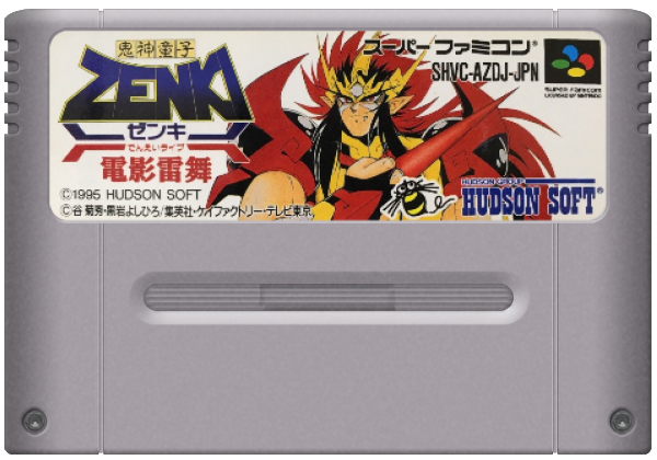 Kishin Douji Zenki: Denei Raibu media 5 for Super Famicom